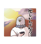 既読を促すハト（個別スタンプ：15）