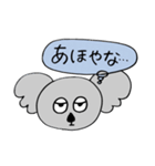 なんか思てるコアラ（個別スタンプ：1）