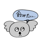 なんか思てるコアラ（個別スタンプ：5）