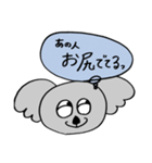 なんか思てるコアラ（個別スタンプ：6）