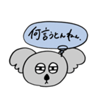 なんか思てるコアラ（個別スタンプ：7）