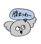 なんか思てるコアラ（個別スタンプ：9）