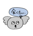 なんか思てるコアラ（個別スタンプ：11）