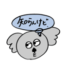 なんか思てるコアラ（個別スタンプ：12）