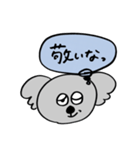 なんか思てるコアラ（個別スタンプ：13）