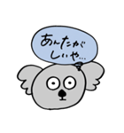 なんか思てるコアラ（個別スタンプ：14）