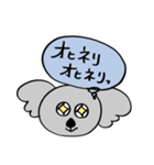 なんか思てるコアラ（個別スタンプ：15）