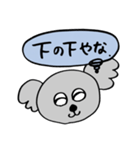 なんか思てるコアラ（個別スタンプ：16）
