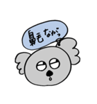 なんか思てるコアラ（個別スタンプ：18）