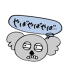 なんか思てるコアラ（個別スタンプ：19）
