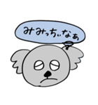 なんか思てるコアラ（個別スタンプ：20）
