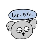 なんか思てるコアラ（個別スタンプ：21）
