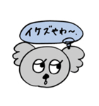 なんか思てるコアラ（個別スタンプ：22）