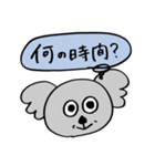 なんか思てるコアラ（個別スタンプ：23）