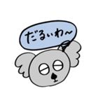 なんか思てるコアラ（個別スタンプ：24）