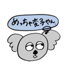 なんか思てるコアラ（個別スタンプ：25）