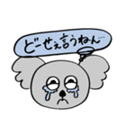 なんか思てるコアラ（個別スタンプ：26）