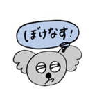 なんか思てるコアラ（個別スタンプ：27）