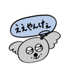 なんか思てるコアラ（個別スタンプ：29）