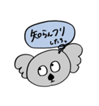 なんか思てるコアラ（個別スタンプ：33）
