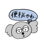 なんか思てるコアラ（個別スタンプ：37）