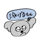 なんか思てるコアラ（個別スタンプ：38）