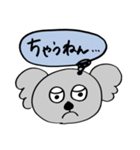 なんか思てるコアラ（個別スタンプ：39）
