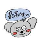 なんか思てるコアラ（個別スタンプ：40）