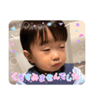 8♡vol.15（個別スタンプ：23）