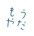 病み文字スタンプ。（個別スタンプ：1）