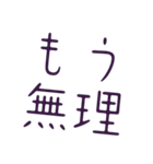 病み文字スタンプ。（個別スタンプ：7）