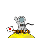 宇宙人と飛行士のスタンプ（個別スタンプ：3）