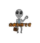 宇宙人と飛行士のスタンプ（個別スタンプ：5）