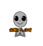 宇宙人と飛行士のスタンプ（個別スタンプ：13）