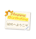 文が書き込める♥誕生日カード セット♪（個別スタンプ：4）