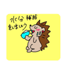 ゆるり介護士ハリー（個別スタンプ：2）