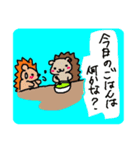 ゆるり介護士ハリー（個別スタンプ：4）