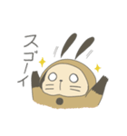 たさぎさん2（個別スタンプ：8）