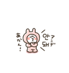 うさこの韓国語★関西弁バージョン！（個別スタンプ：32）