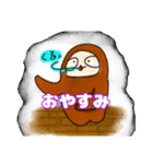 なまけの日常スタンプ（個別スタンプ：5）