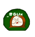 なまけの日常スタンプ（個別スタンプ：9）