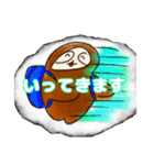 なまけの日常スタンプ（個別スタンプ：10）