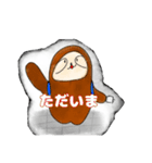 なまけの日常スタンプ（個別スタンプ：11）