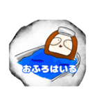 なまけの日常スタンプ（個別スタンプ：14）