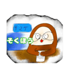 なまけの日常スタンプ（個別スタンプ：32）