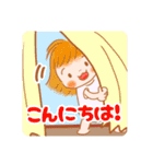 わらわら子どもスタンプ（個別スタンプ：2）