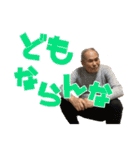 前会長スタンプ（個別スタンプ：7）