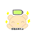 マイペースくま夏（個別スタンプ：4）