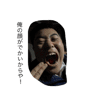 俺らベンチ組（個別スタンプ：5）
