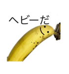 instigate banana（個別スタンプ：6）
